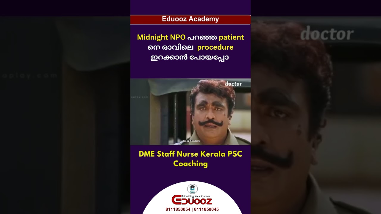 🔥 Eduooz Academy - Staff Nurse DME Kerala PSC Exam Coaching 🔥