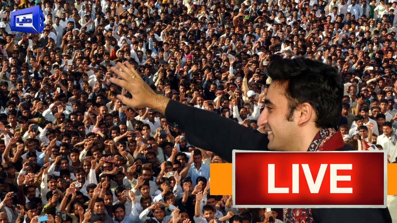 LIVE | PPP Leader Bilawal Bhutto Zardari Addresses To Jalsa | Dunya News