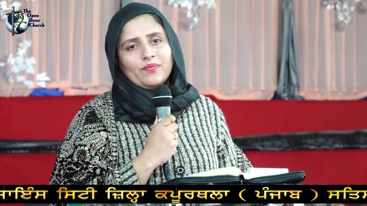  ਯਹੋਵਾਹ ਸਤਾਏ ਹੋਇਆ ਦਾ ਸਹਾਰਾ ਹੈ   BY PASTOR GURSHARAN DEOL