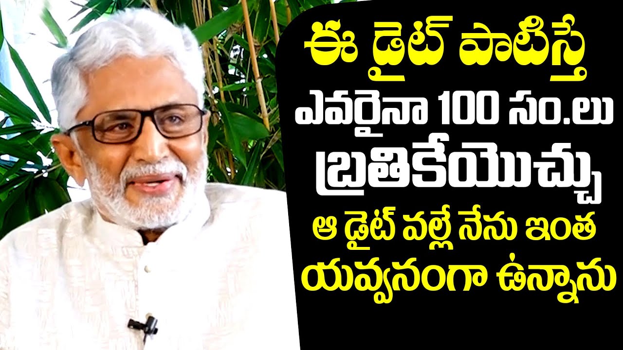 Murali Mohan About His Daily Diet Plan To Live Long | Murali Mohan EXCLUSIVE Interview | NewsQube