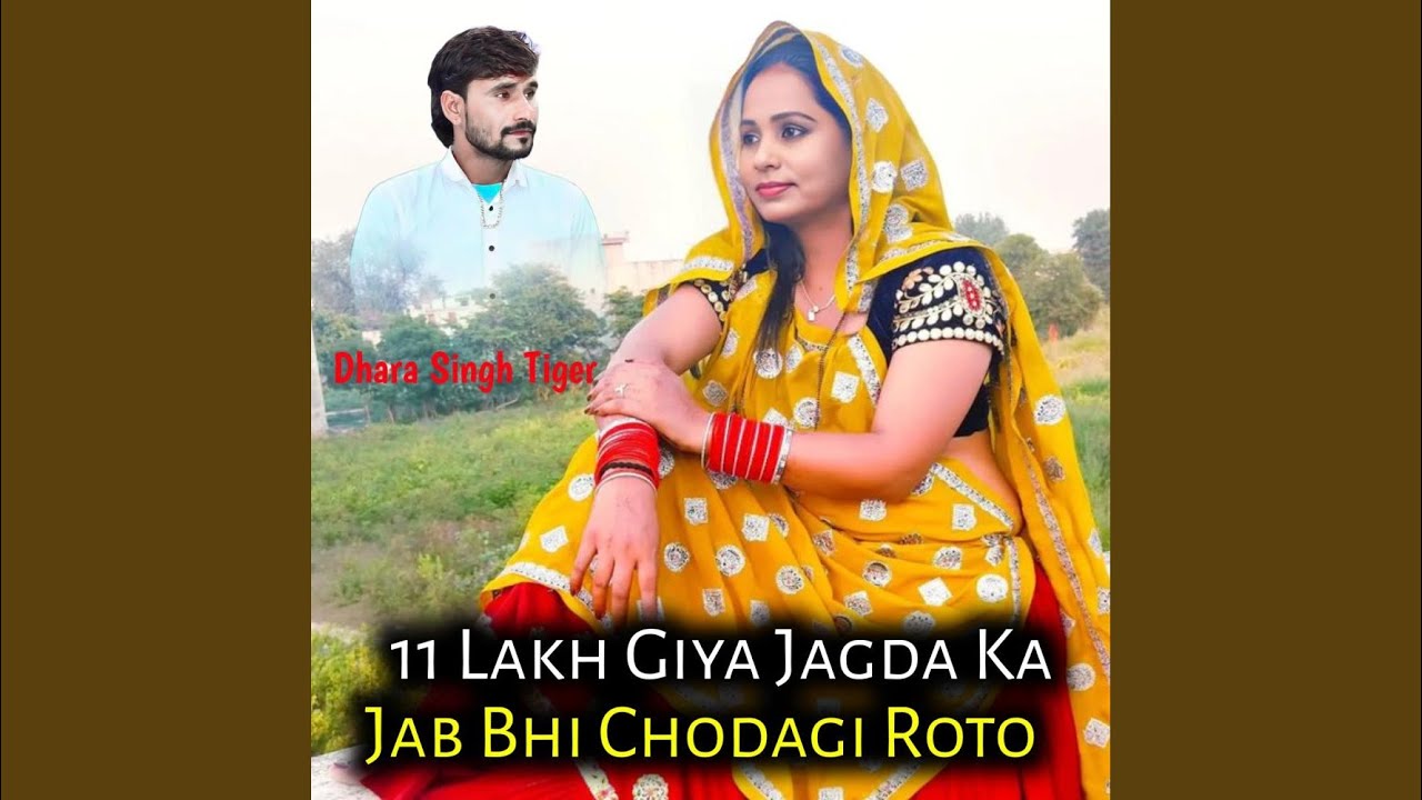11 Lakh Giya Jagda Ka