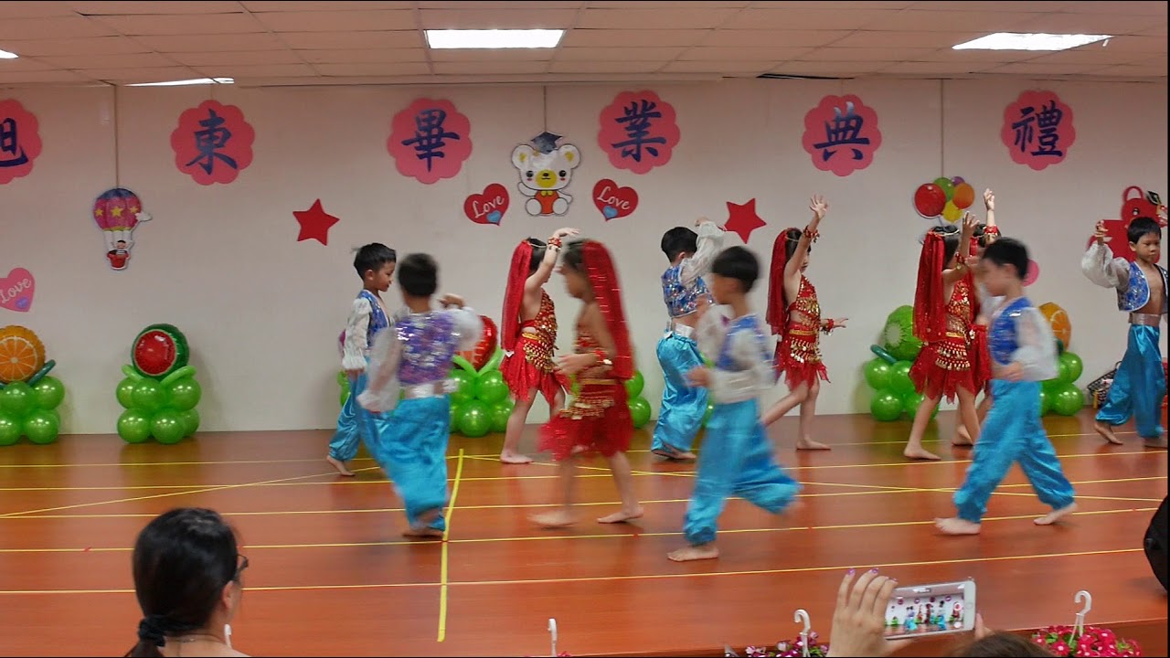 旭東幼兒園中班表演WaKa WaKa