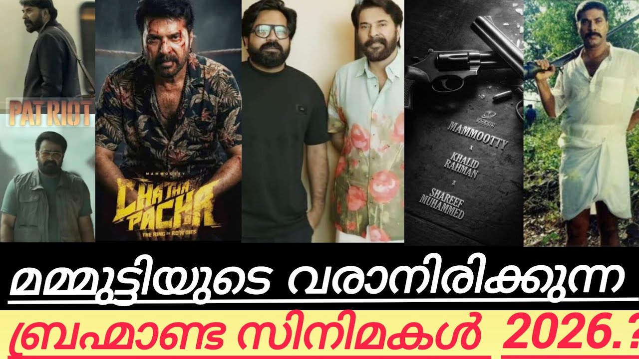 Mammootty upcoming movies 2026 💥