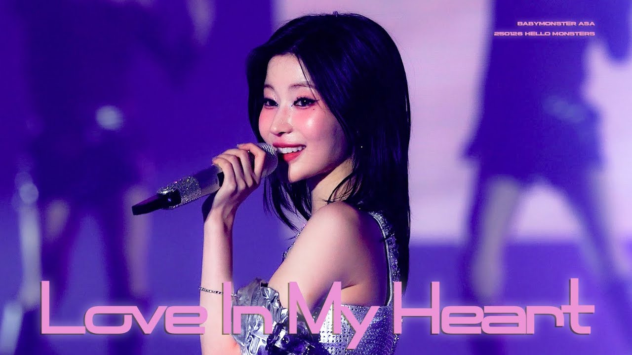 Love In My Heart - BABYMONSTER ASA 베이비몬스터 아사 250126 HELLO MONSTERS
