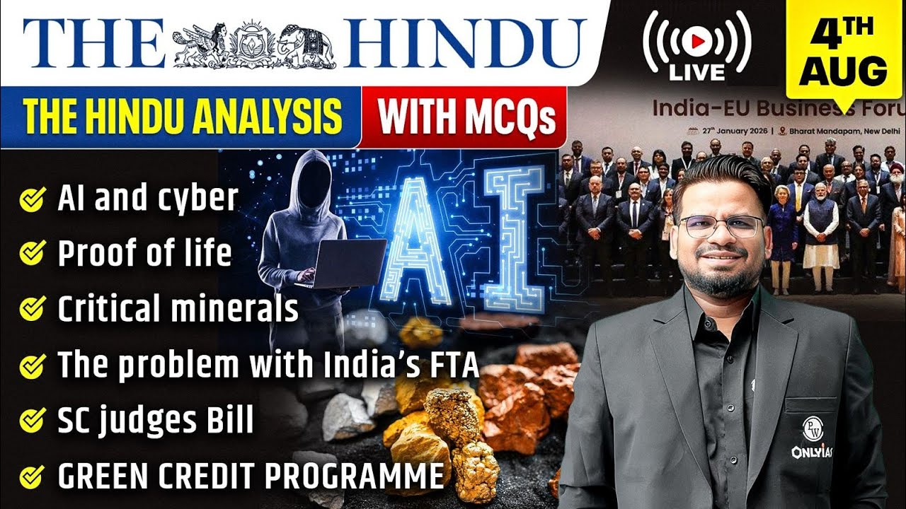 The Hindu Analysis | 4th August 2026 | The Hindu Newspaper  - Practice Questions | Prashant Sir