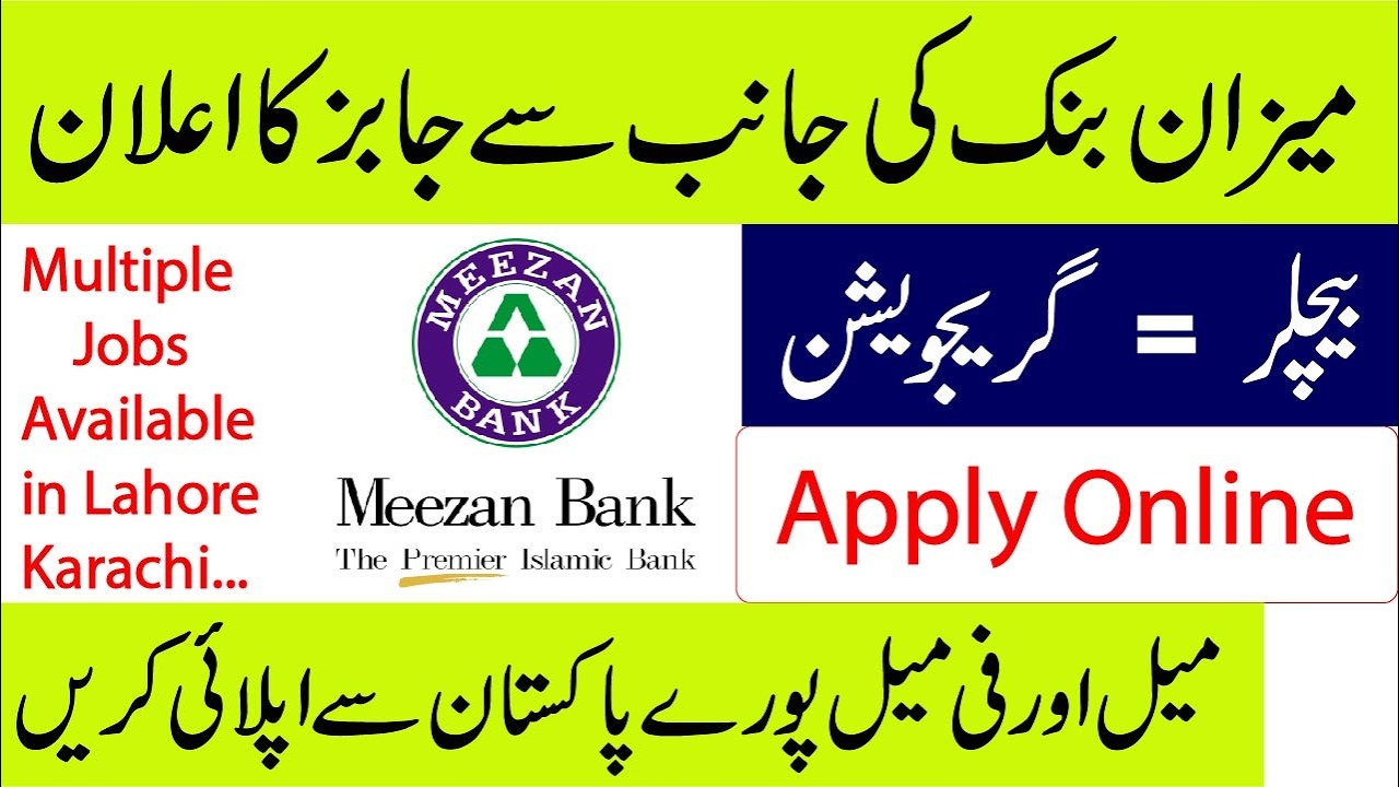 Meezan Bank Jobs 2026: New Openings for Graduates | Eligibility & Salary Package |  Apply Online