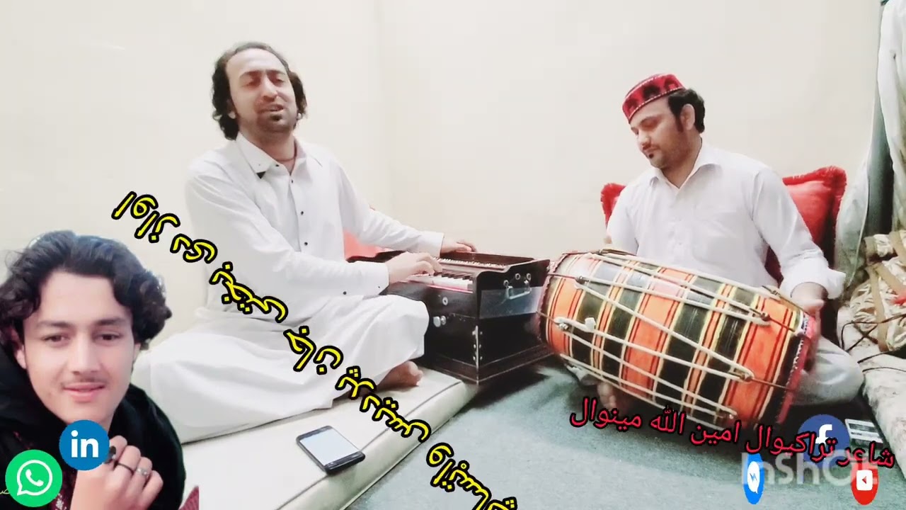 کلیوالی غزل