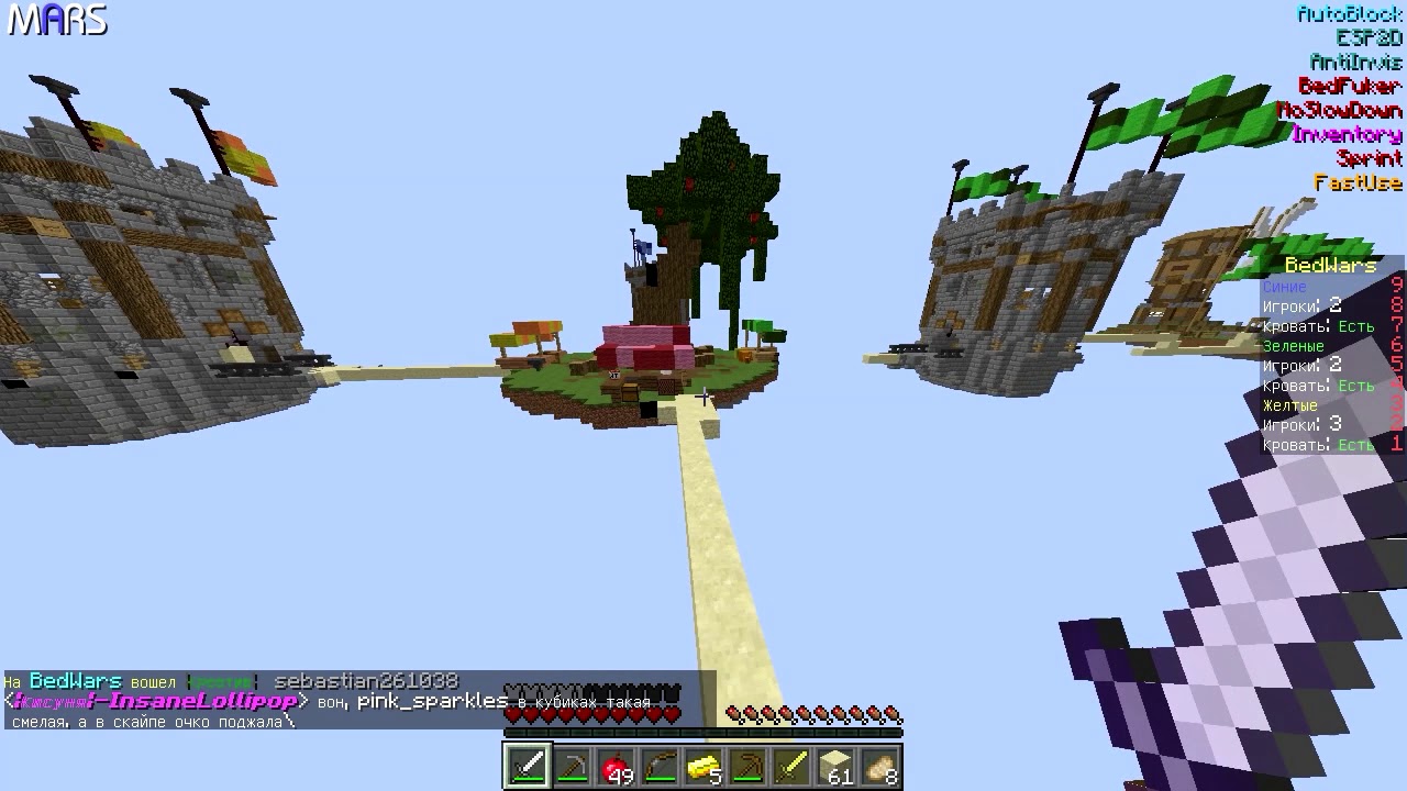 Minecraft BedWars | Mars Hacked Client 1.5.2