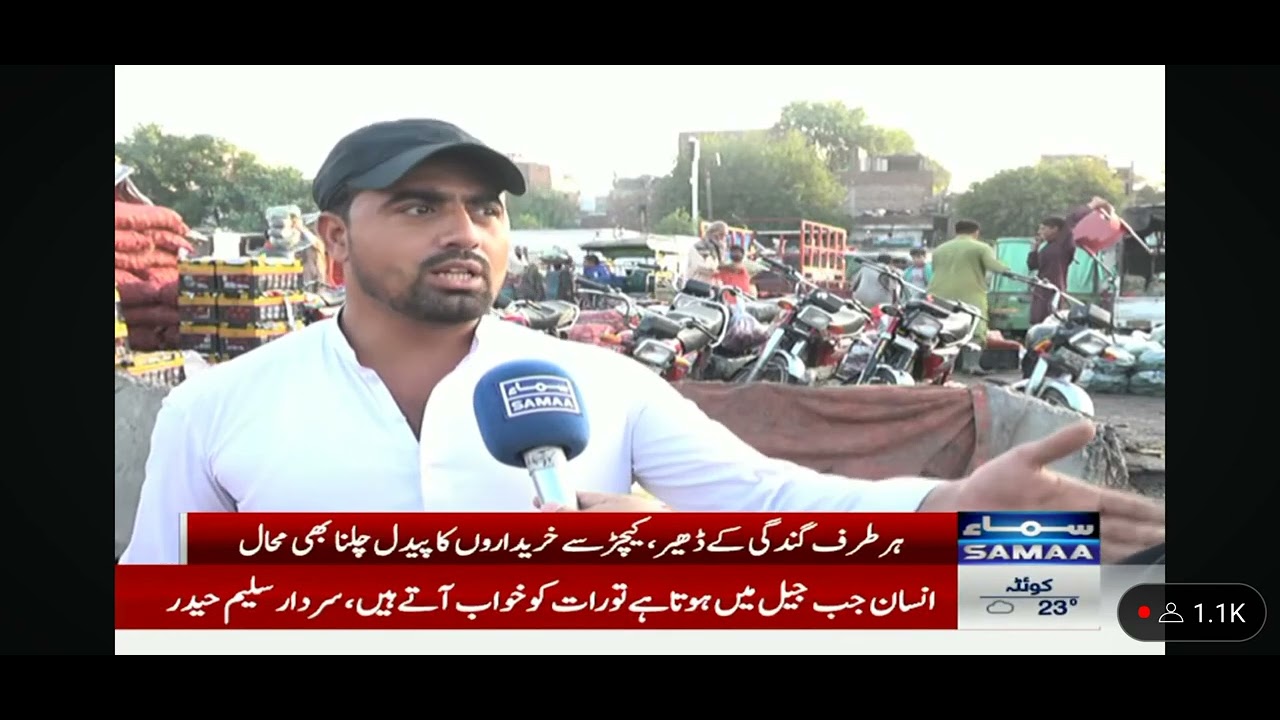 Breaking News: Largest Vegetable Market of Asia in Lahore Turns out to be Dirtiest and Unhygienic