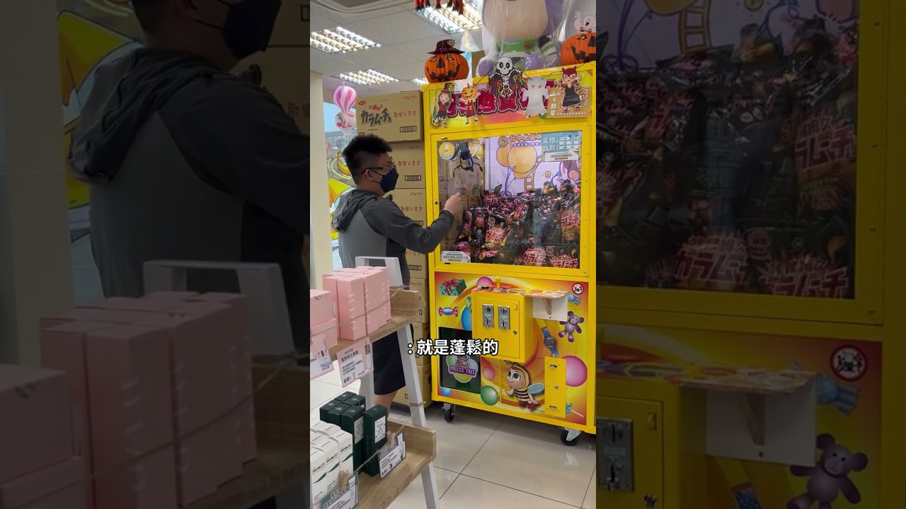 負評最少的一間店，你們認同嗎？ #夾子園 #夾娃娃 #娃娃機 #高嘉佑 #台中 @台中城堡夾子園