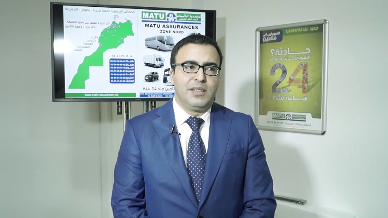 MATU Assurances - Président du Directoire Mr Khalid Abdelbaki