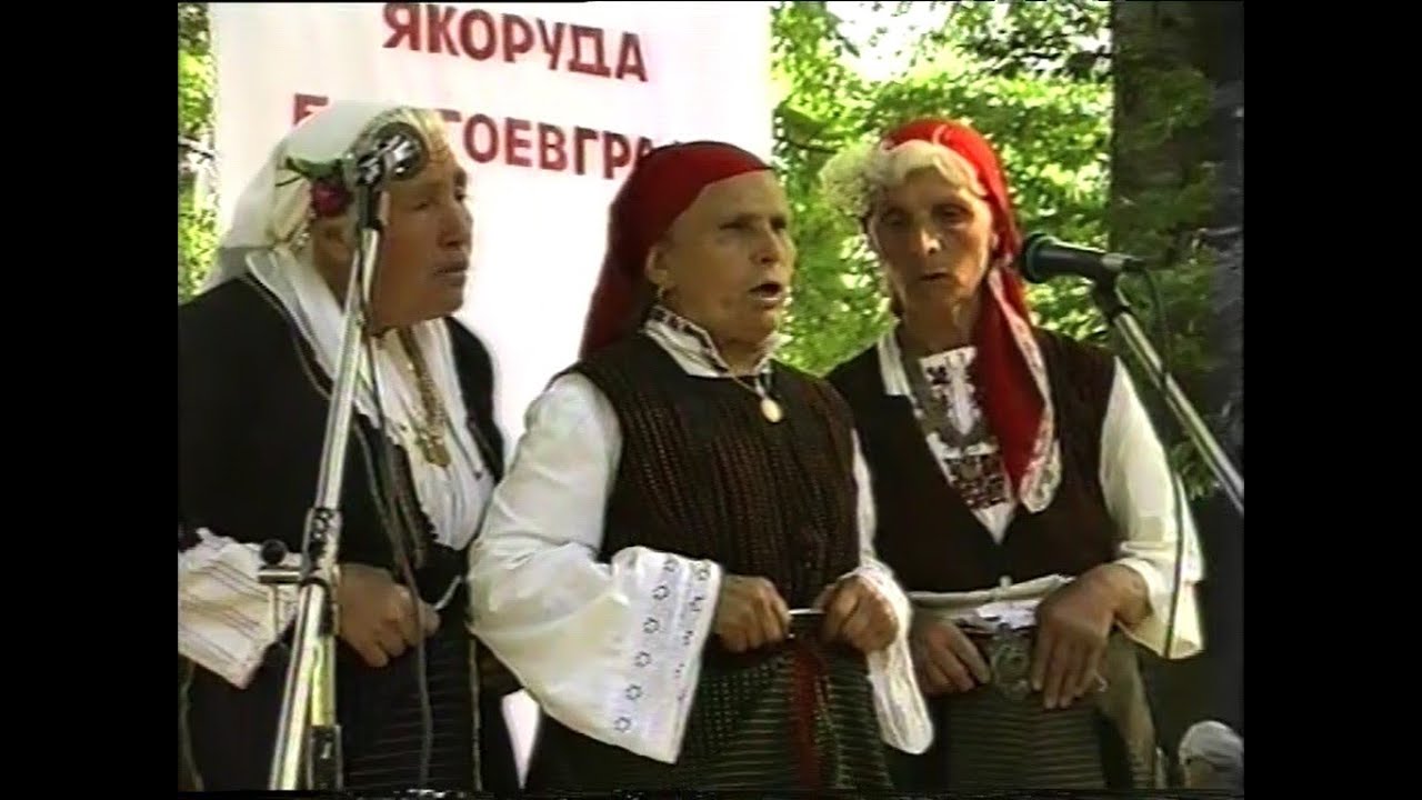 Пирин пее 2004 г. - ЖПГ от град Симитли