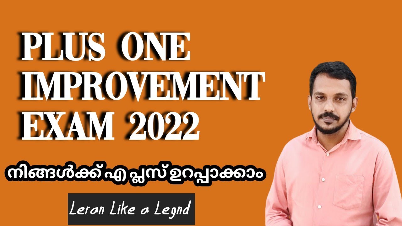 Plus One improvement Exam 2022 | Ensure Your A+ & Learn Like a Legend