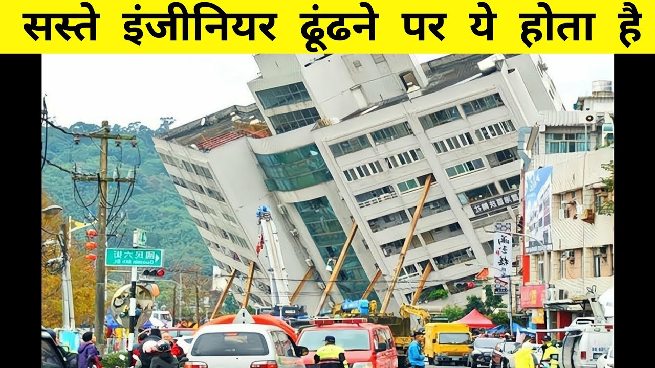 ये कारीगर देश बदलेंगे | World's India's Funniest Engineering Fails Video । Total Idiots at Work 2023