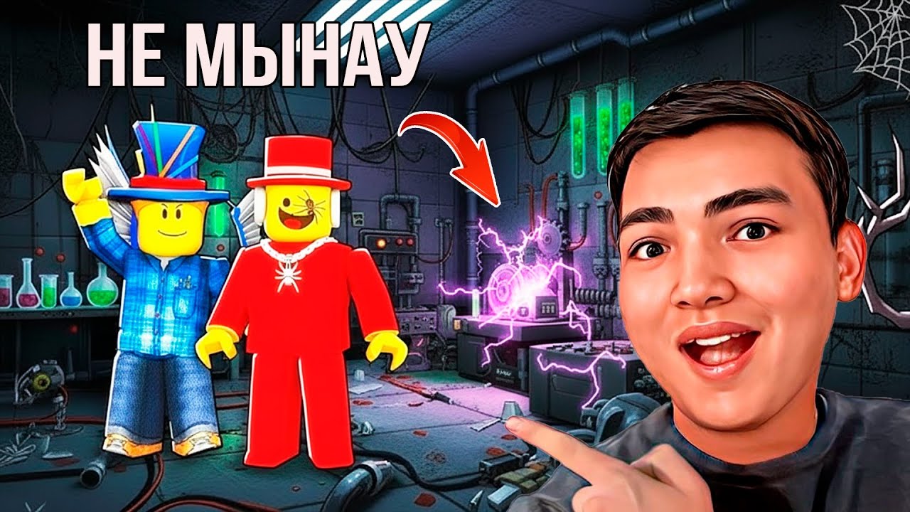 😱 СЭММИ ҚҰПИЯ ЛАБОРАТОРИЯСЫНДА НЕСТЕЙДІ ? ІШІНЕ КІРІП ШОК БОЛДЫМ