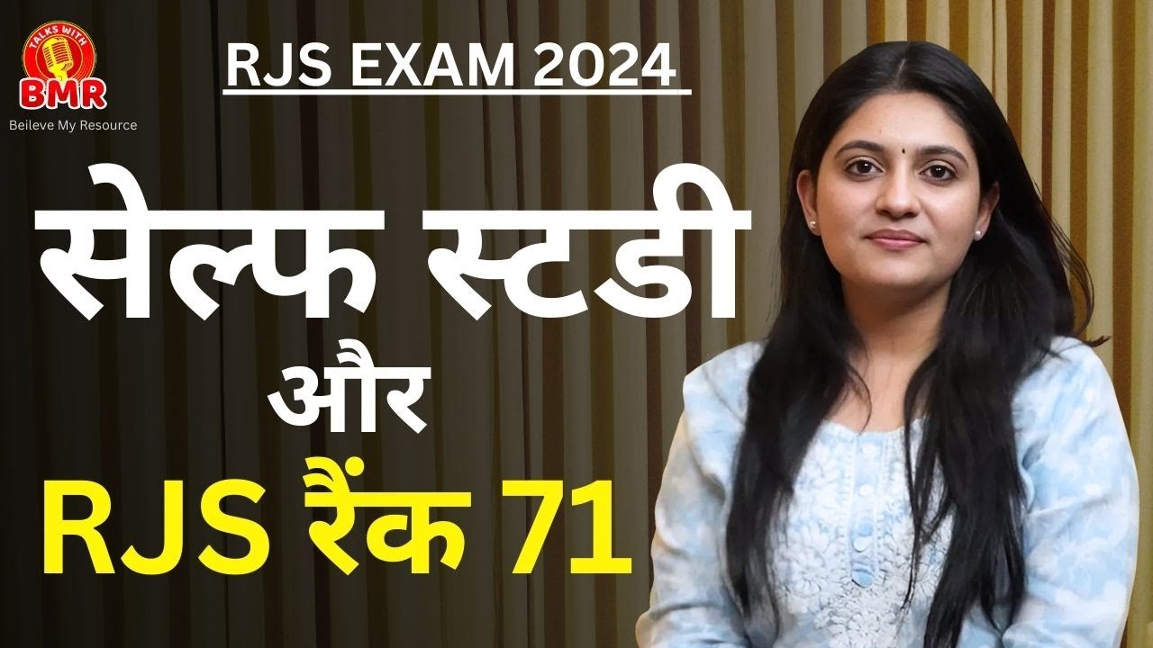 RJS Monika Rajpurohit  | RJS Rank 71  | RJS 2024 Topper Interview | Talks with BMR
