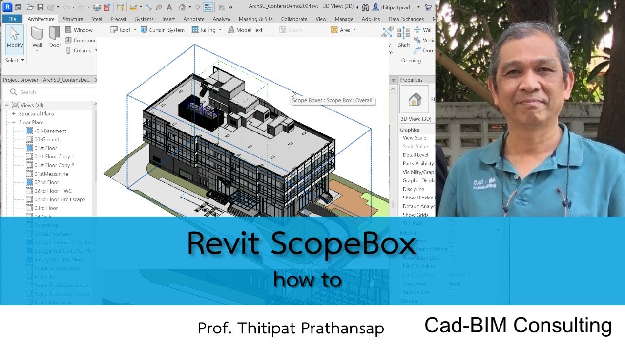 การใช้ ScopeBox ใน Revit