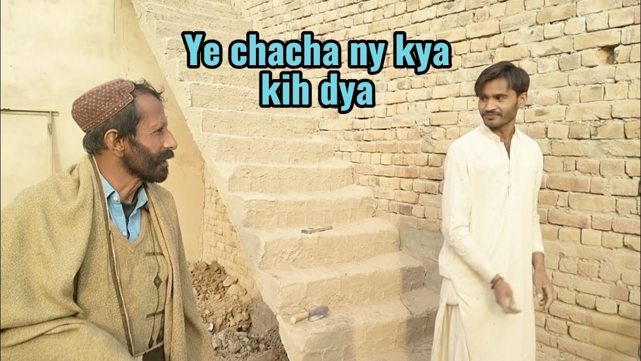 Chacha ny mistri ko kya kih dya | Day 16