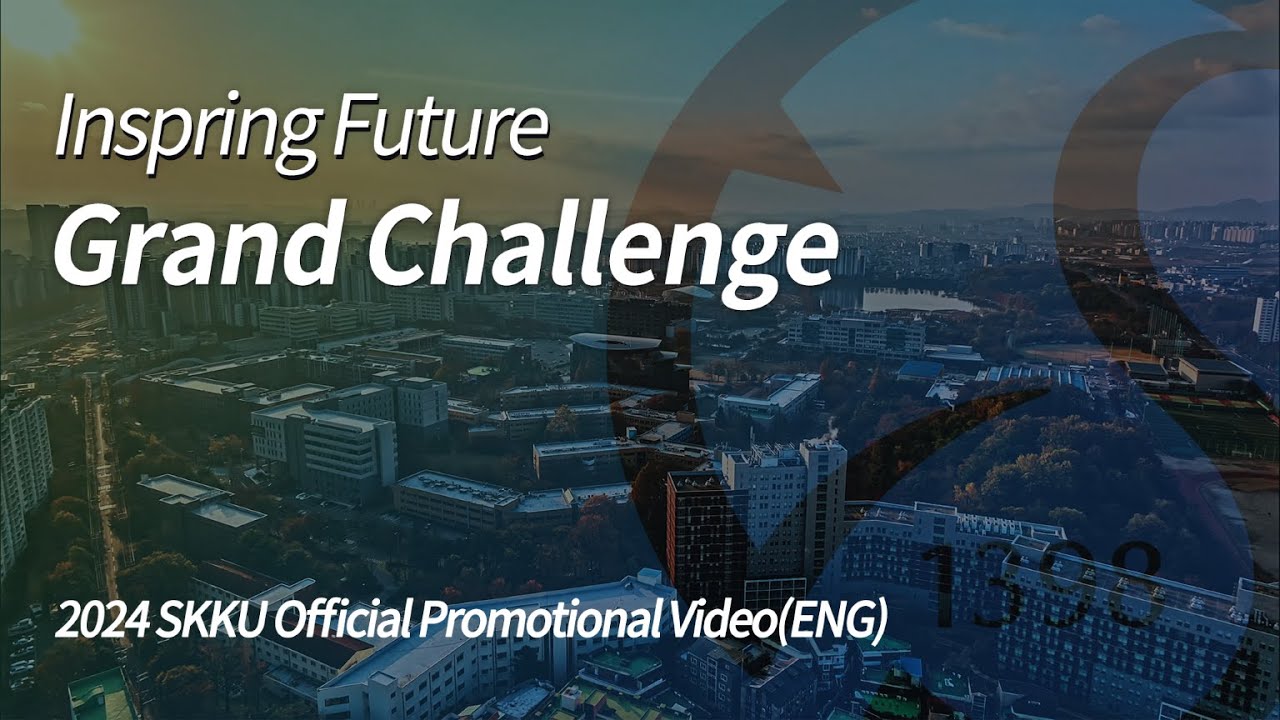 2024 SKKU Official Promotional Video(Main)(ENG) | Inspring Future, Grand Challenge