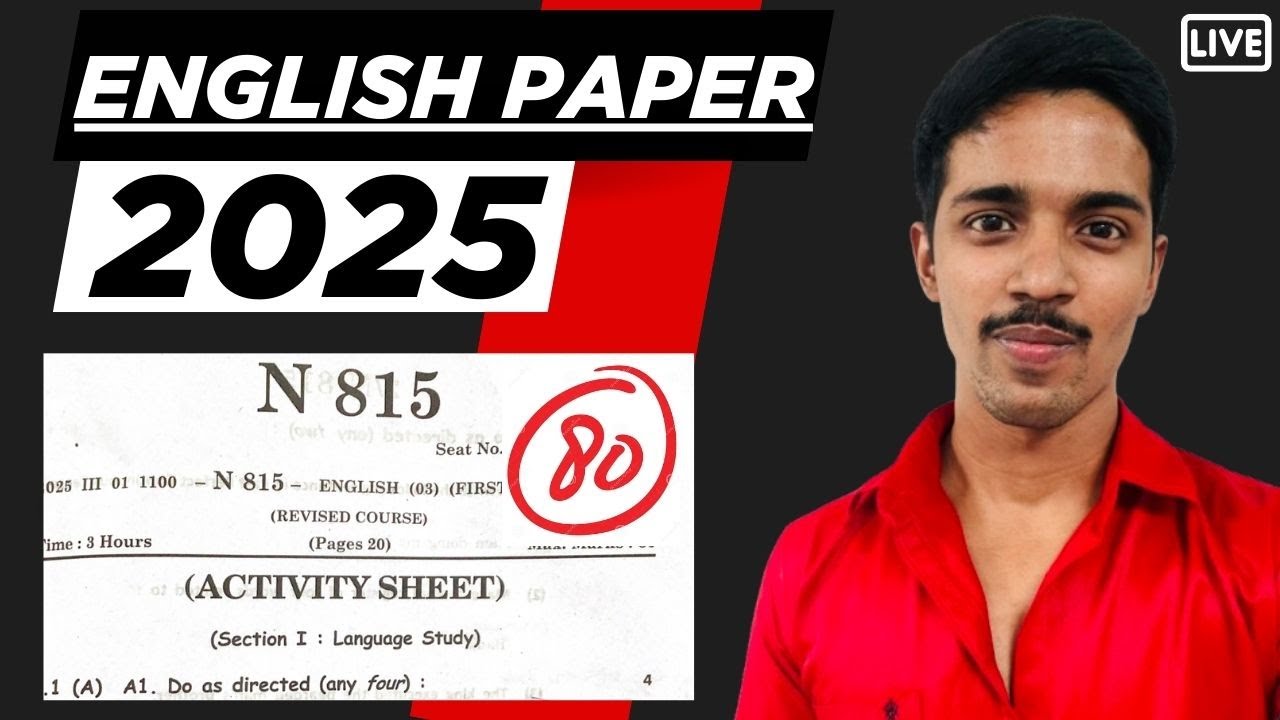 ENGLISH PAPER SOLUTION 2025| BOARD EXAMS 2025| SSC MAHARASHTRA BOARD| VINAY'S VISION| VINAY PANEKAR