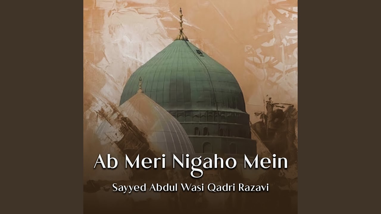 Ab Meri Nigaho Mein