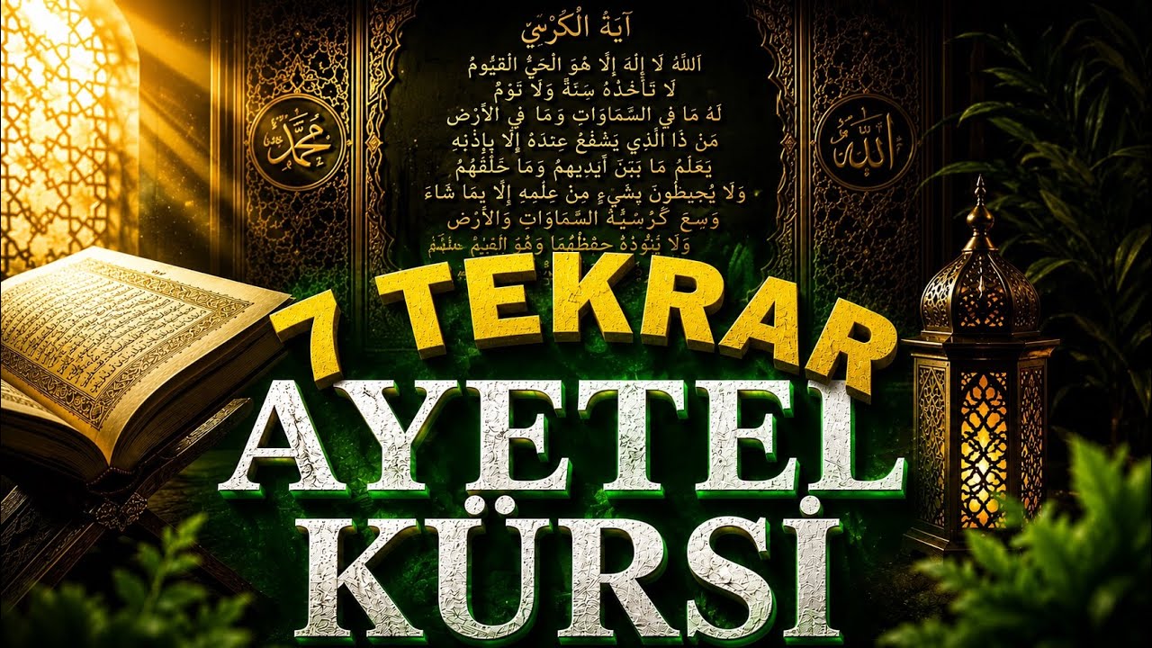 7 Tekrar Ayetel Kürsi | Abdullah Altun |