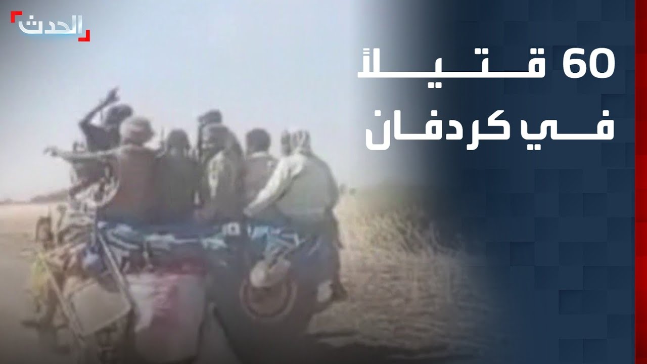 مراسل 