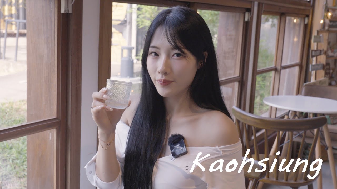 집순이 치어리더, 드디어 집을 나왔습니다 (feat. 까오슝)