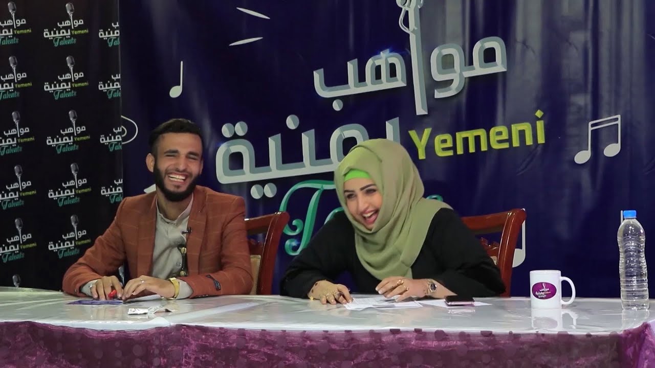 أقوى موهبة يمنية - ضحك حتى الموت