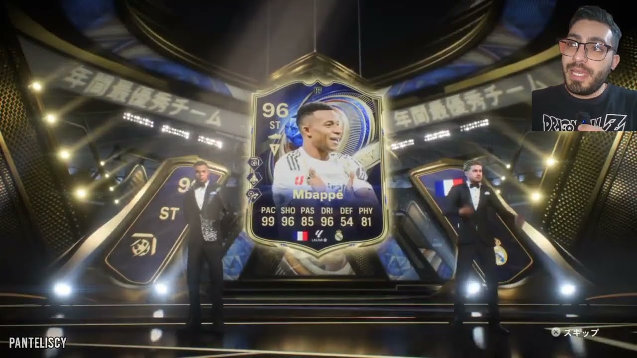 96 Мбаппе TOTY Walkout 🔵🔥 Открытие 26-го набора EAFC