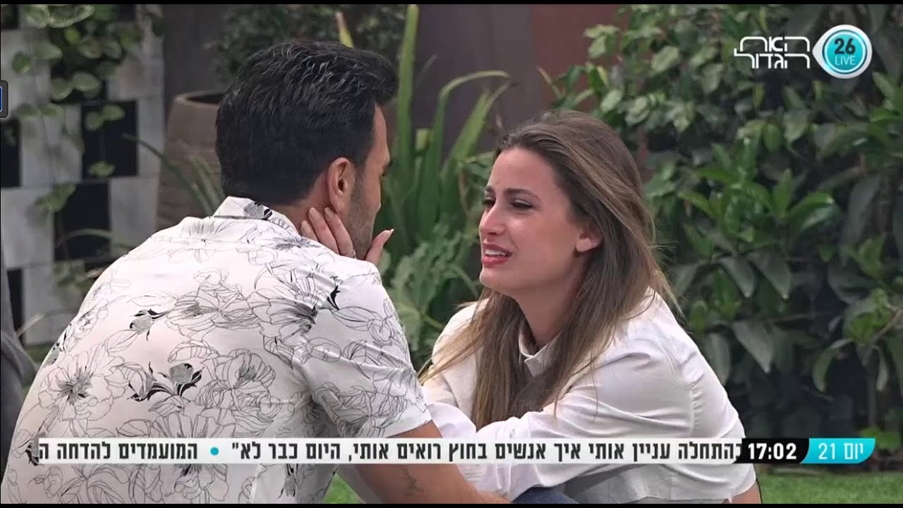 גל תום יהודה ימית