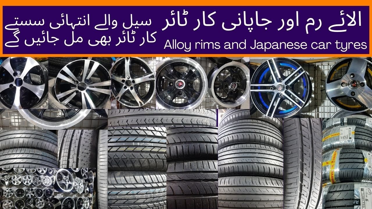 High Quality Tyres & Alloy Rims | Japanese Tyres Available | Rawalpindi