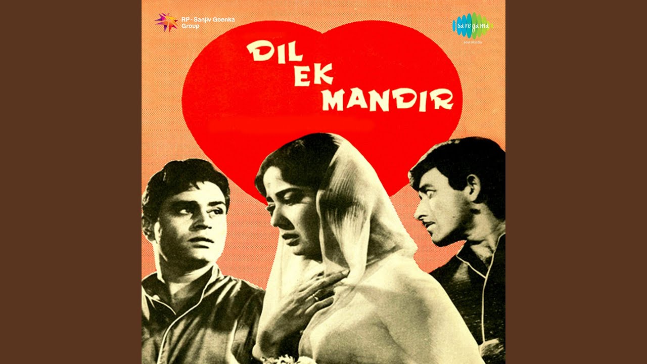 Ruk Ja Raat