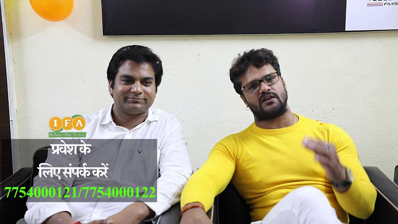 Intro - Indain Film Academy - Acting Classes - Khesari Lal Yadav , Yogesh Mishra