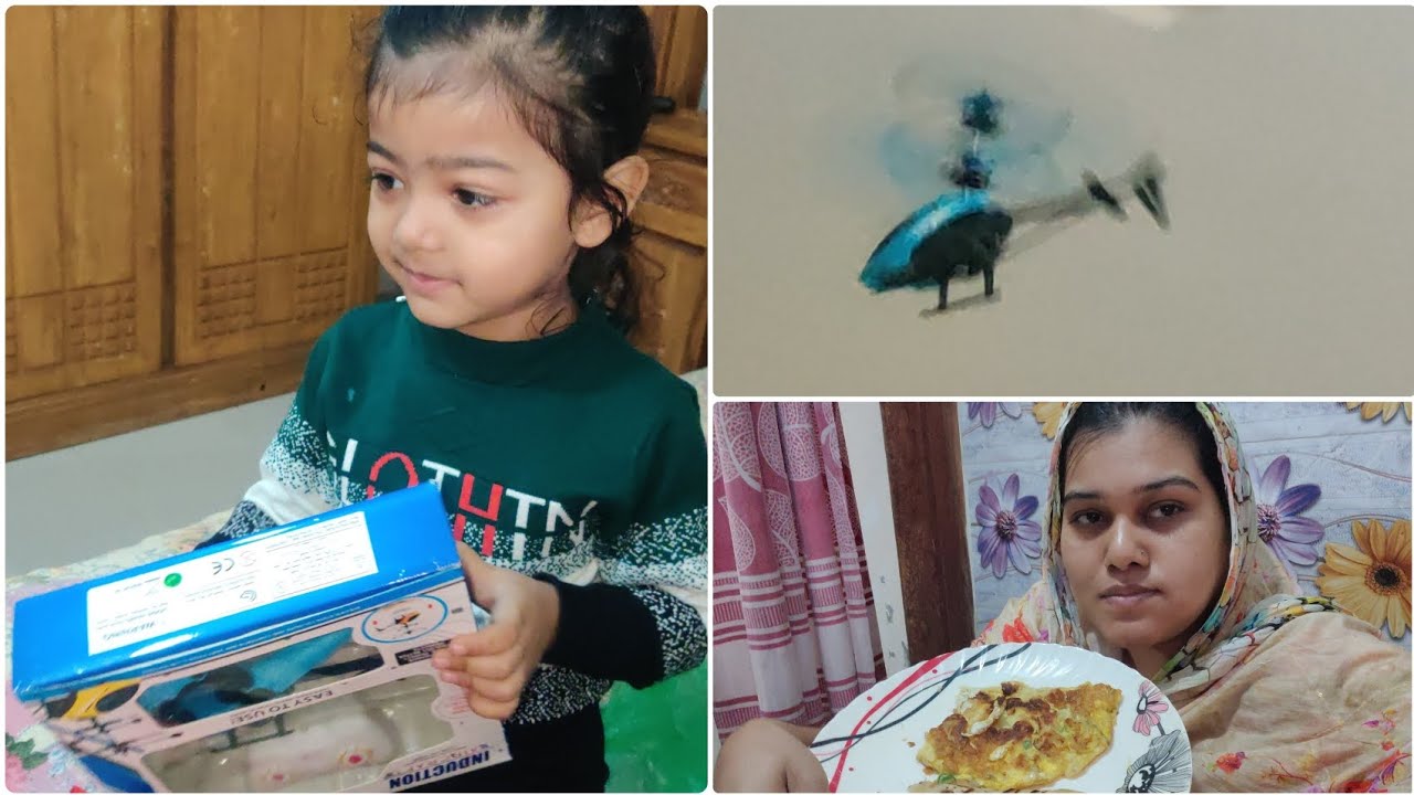 হেলিকপ্টার কিনে দিল ওর বাবা ♥️🥰