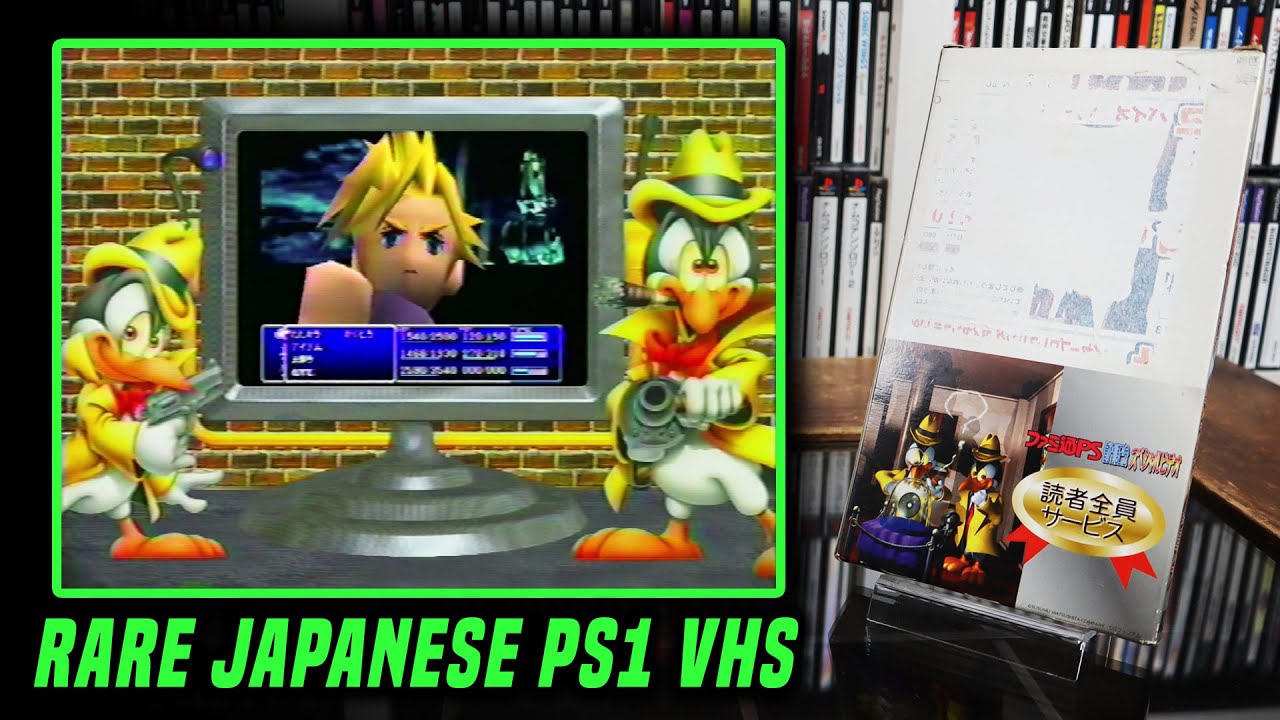 VHS | Famitsu PlayStation 1st Issue Commemorative Special Video | ファミ通PS 創刊記念 スペシャルビデオ