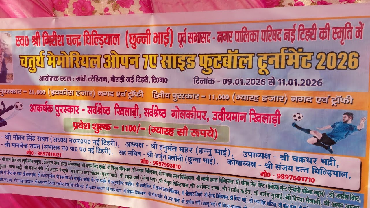 uttrakhand vaani vlogs is live