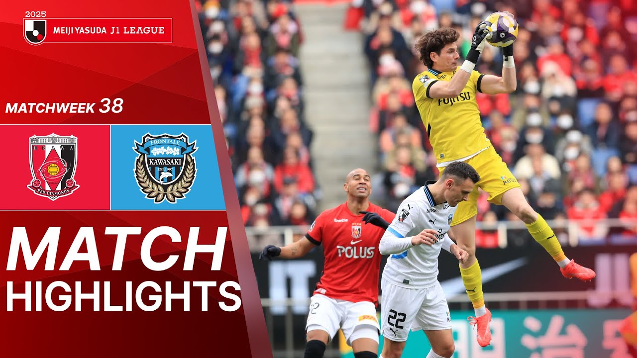 Urawa Reds vs Kawasaki Frontale - Game Highlights | 2025 J1 LEAGUE | MW38