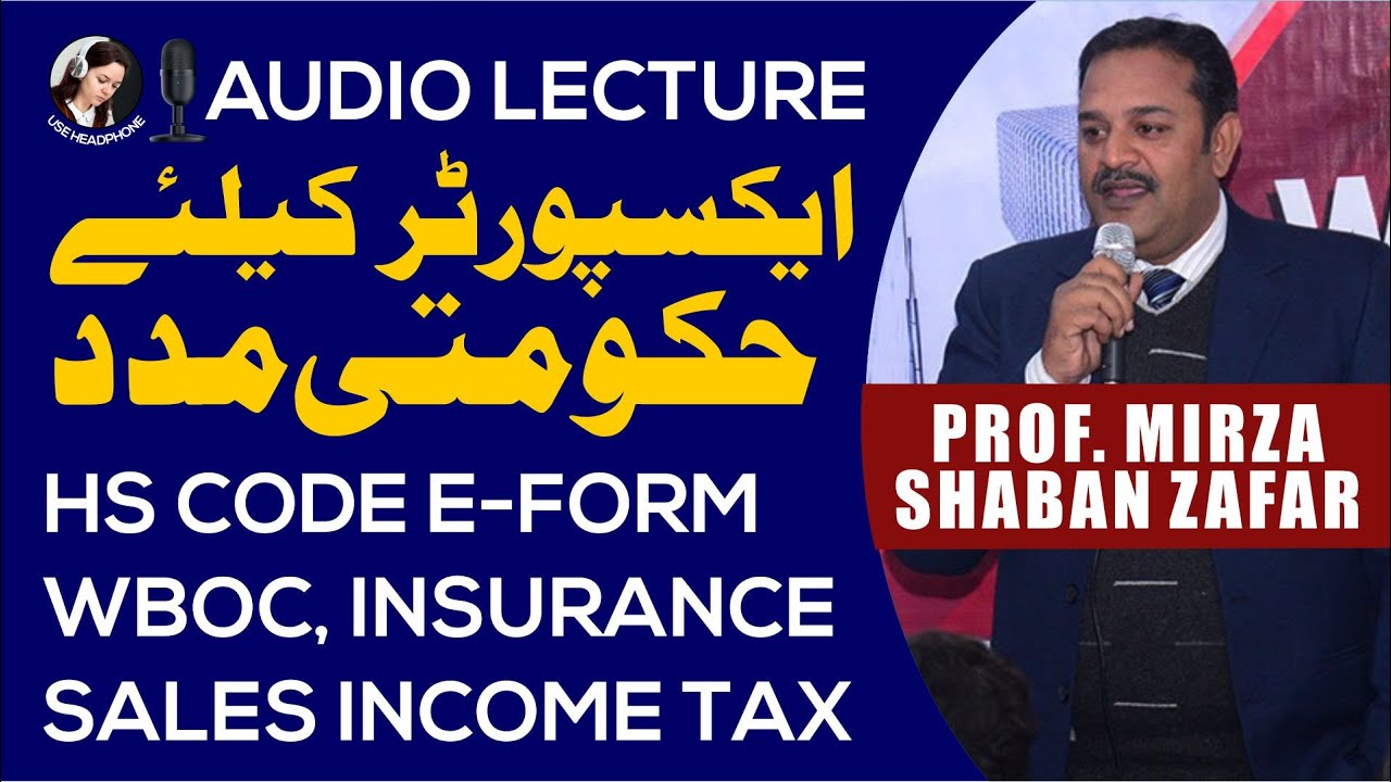 Import Export Business How Govt Supports for Exporters, HS Codes, E-Form, Insurance, WBOC, Tax