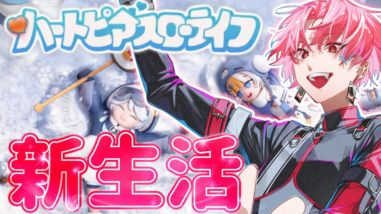 めちゃくちゃ自由度が高い新作スローライフゲームがあるって聞いたんですが【ハートピアスローライフ】