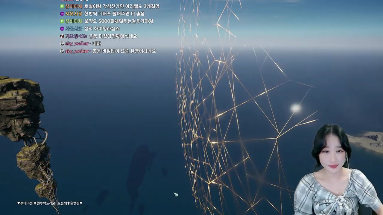 아이온2[지켈]침식의 정화소 성역2 치유도전기 ψ(｀∇´)ψ