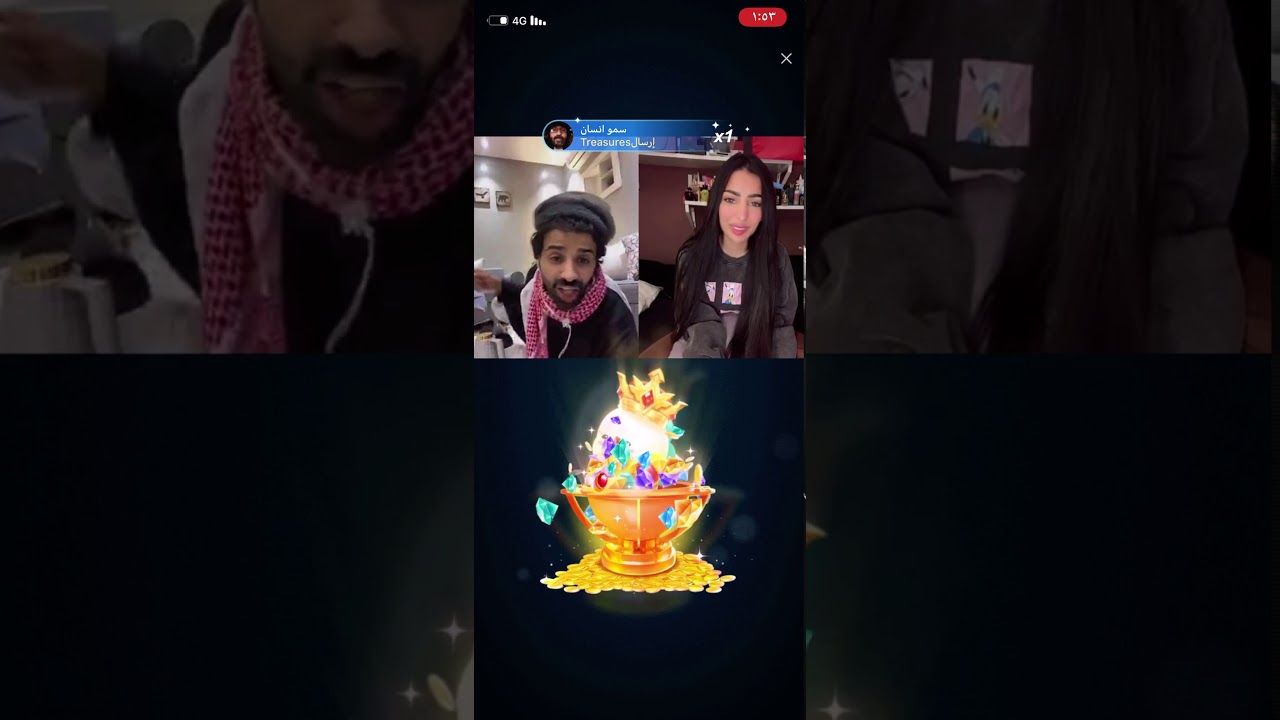 هوشة سعود القحطاني ويوشي | يوشي تسب ادمن سعود بكلمة(دباب)