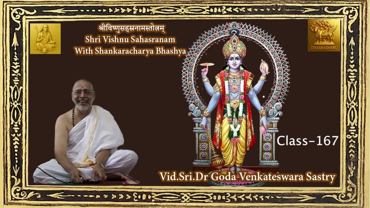 Vishnu Sahasranama With The Bhasya of Sankaracharya-ஸ்ரீவிஷ்ணு ஸஹஸ்ரநாம பாஷ்யம்-GVS