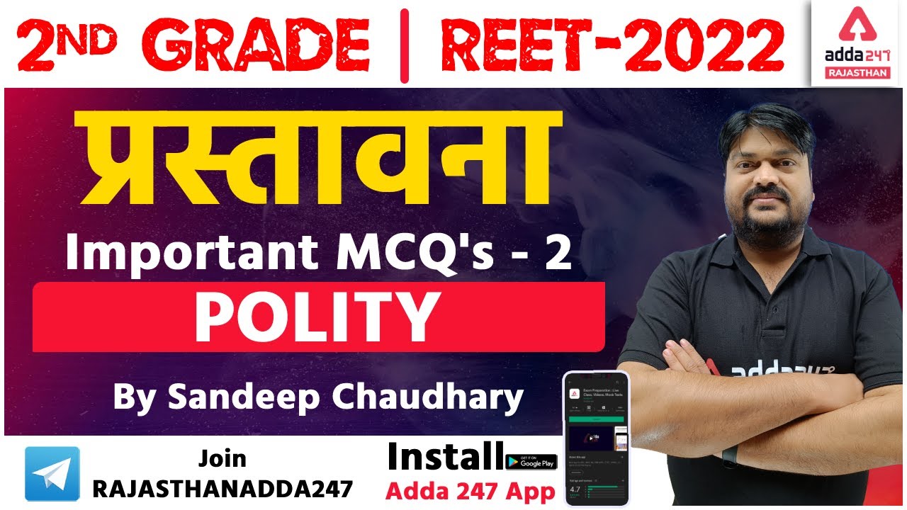 RPSC 2nd Grade | REET 2022 Polity | Preamble Of Indian Constitution MCQs | Sandeep Chaudhary #2