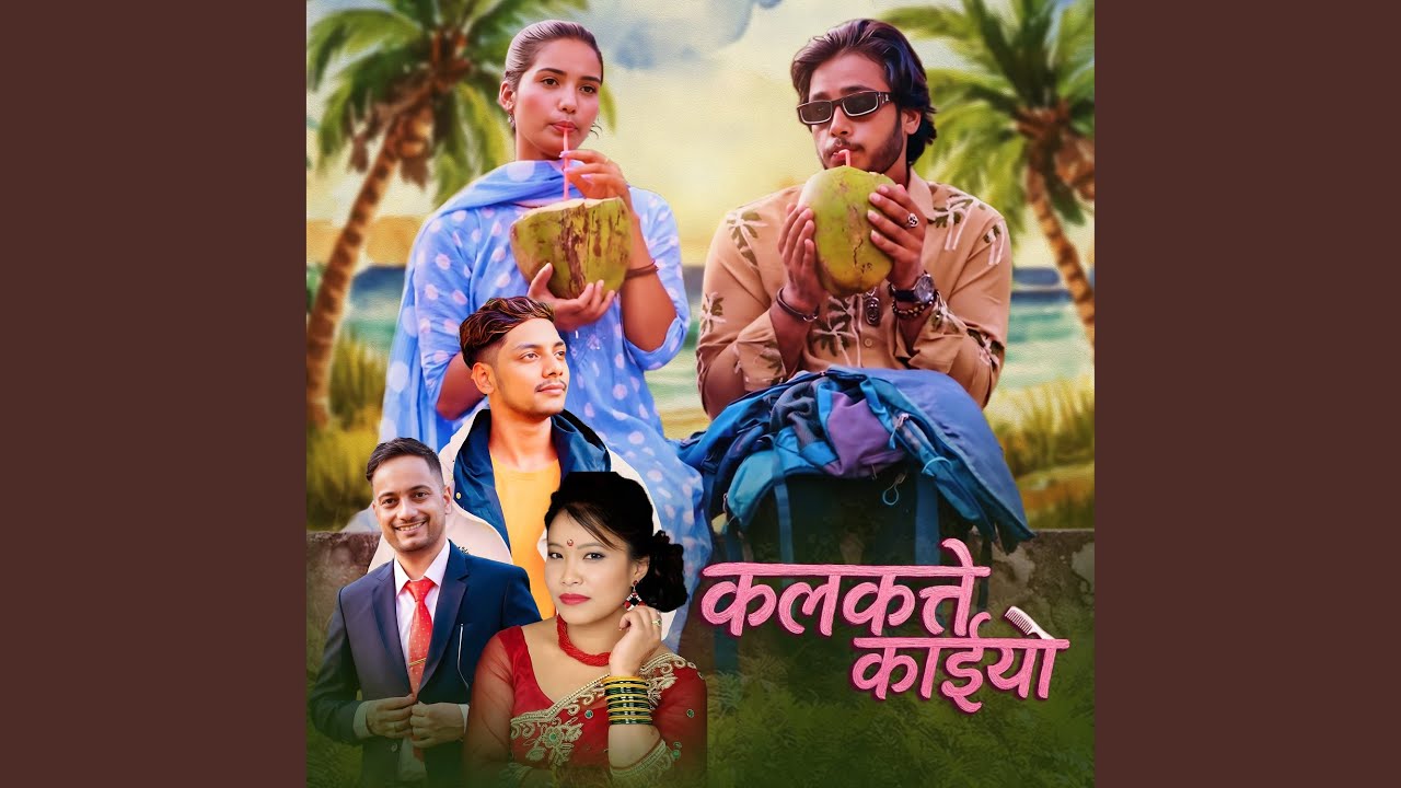 Kalkatte Kaiyo