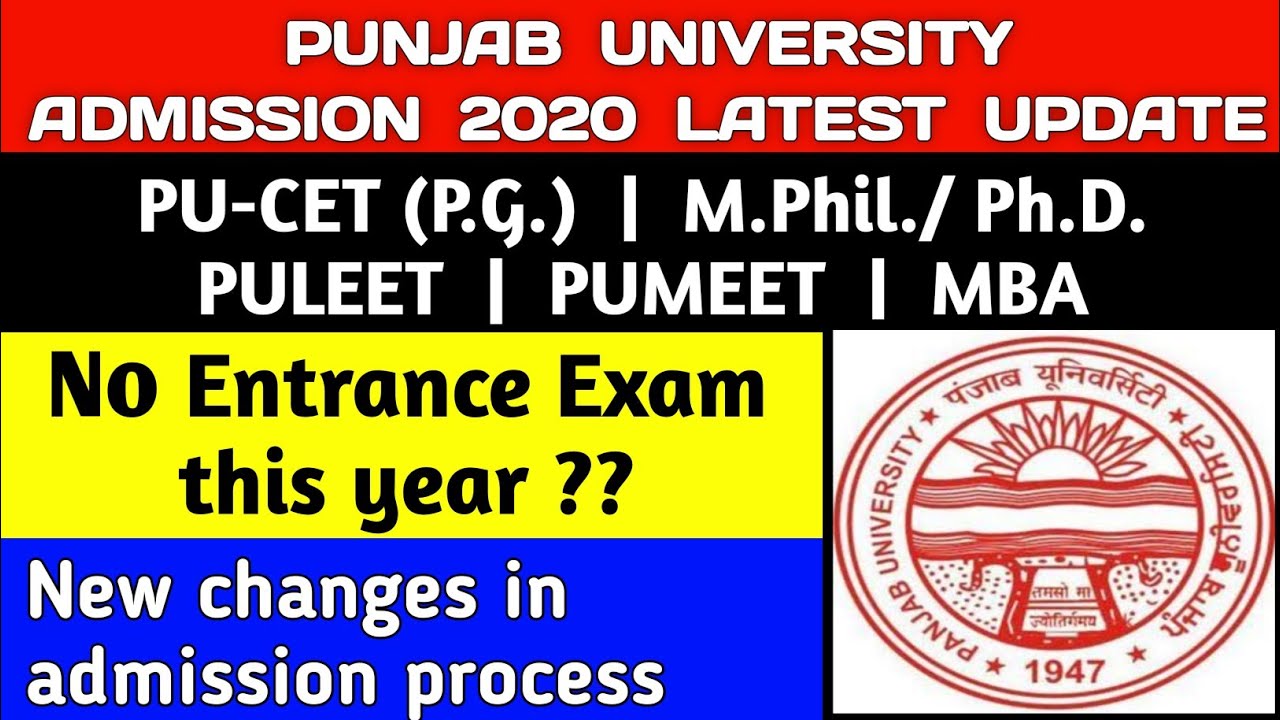 PUNJAB UNIVERSITY ADMISSION 2020 NEWS💥|punjab university chandigarh|punjab university admission 2020