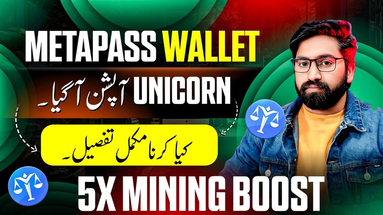 MePass Unicorn Option Update | Meta Earth Unicorn Option Kiya Ha | Unicorn Option Full Details