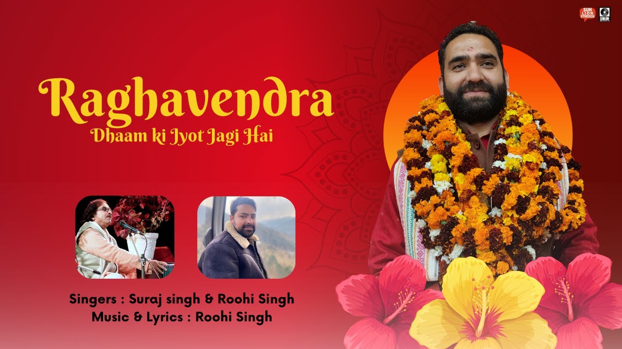 Raghavendra Dhaam Ki Jyot Jagi Hai | Pandit Pawan Seth Ji | Suraj Singh & Roohi | Devotional Bhajan
