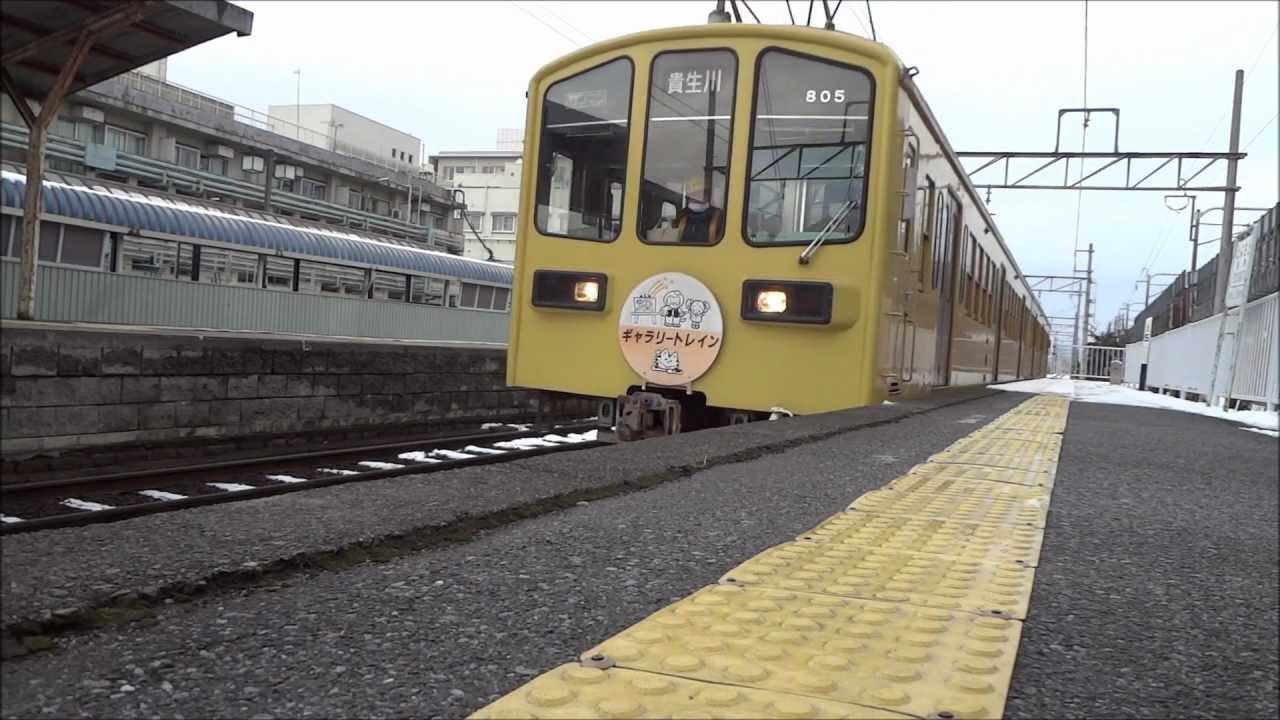 近江鉄道 豊郷駅と新幹線の高架と800形電車 Toyosato Station