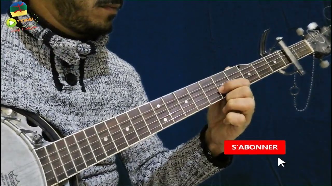 تعليم البانجو: ارشاش مربي انيت banjo archach mrbi anyt